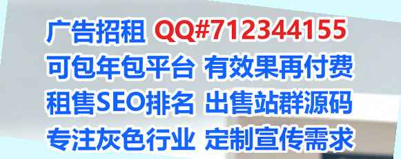 覃塘借腹生子智能科技门市部